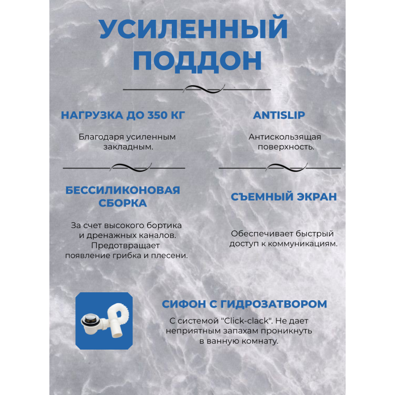 Душевая кабина Niagara NG-33394-14LF размер 130*90*215 см, средний поддон 26 см