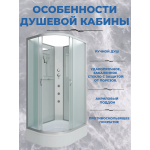 Душевая кабина Niagara NG-33974-14RBKG размер 90*70*200 см, средний поддон 26 см