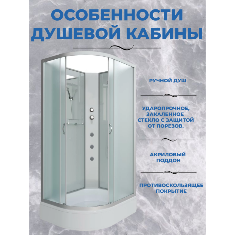 Душевая кабина Niagara NG-33974-14RBKG размер 90*70*200 см, средний поддон 26 см