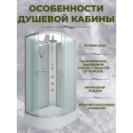 Душевая кабина Niagara NG-33974-14RBKTG размер 90*70*210 см, средний поддон 26 см
