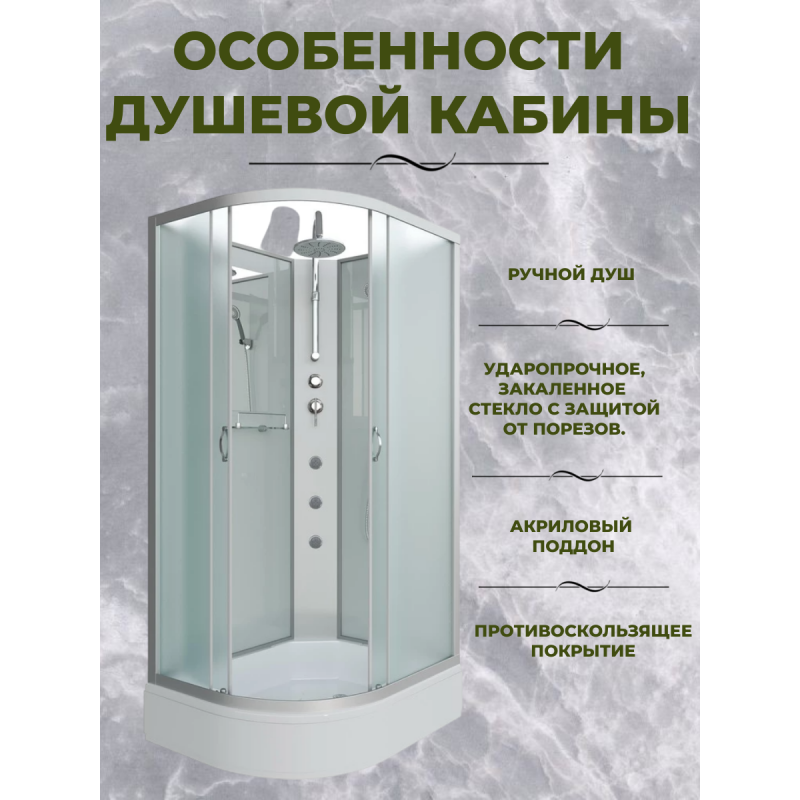 Душевая кабина Niagara NG-33974-14RBKTG размер 90*70*210 см, средний поддон 26 см