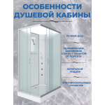 Душевая кабина Niagara NG-43085-14QBKG размер 100*80*200 см, низкий поддон 13 см