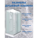 Душевая кабина Niagara NG-43085-14QBKG размер 100*80*200 см, низкий поддон 13 см