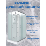 Душевая кабина Niagara NG-43185-14QBKTG размер 110*80*210 см, низкий поддон 13 см