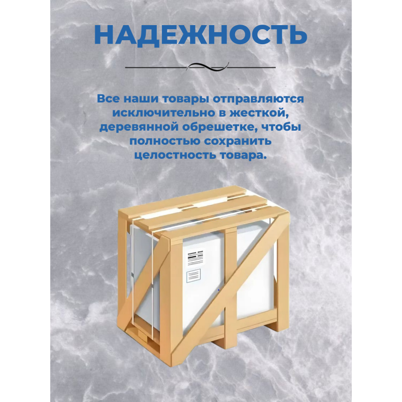 Душевая кабина Niagara NG-43285-14QP размер 120*80*215 см, низкий поддон 13 см
