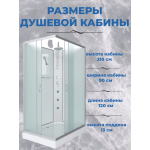 Душевая кабина Niagara NG-43295-14QBKTG  размер 120*90*210 см, низкий поддон 13 см