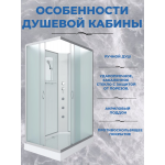 Душевая кабина Niagara NG-43975-14QBKG  размер 90*70*200 см, низкий поддон 13 см