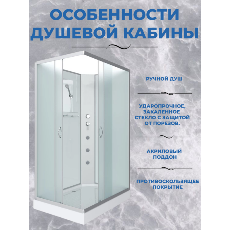 Душевая кабина Niagara NG-43975-14QBKG  размер 90*70*200 см, низкий поддон 13 см