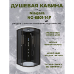 Душевая кабина Niagara NG-6501-14F размер 90*90*215 см, средний поддон 26 см