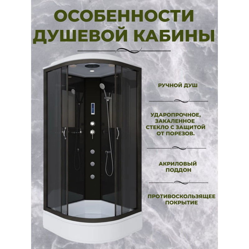 Душевая кабина Niagara NG-6501-14F размер 90*90*215 см, средний поддон 26 см