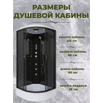 Душевая кабина Niagara NG-6501-14F размер 90*90*215 см, средний поддон 26 см