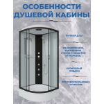 Душевая кабина Niagara NG-6702-14G размер 100*100*215 см, средний поддон 26 см