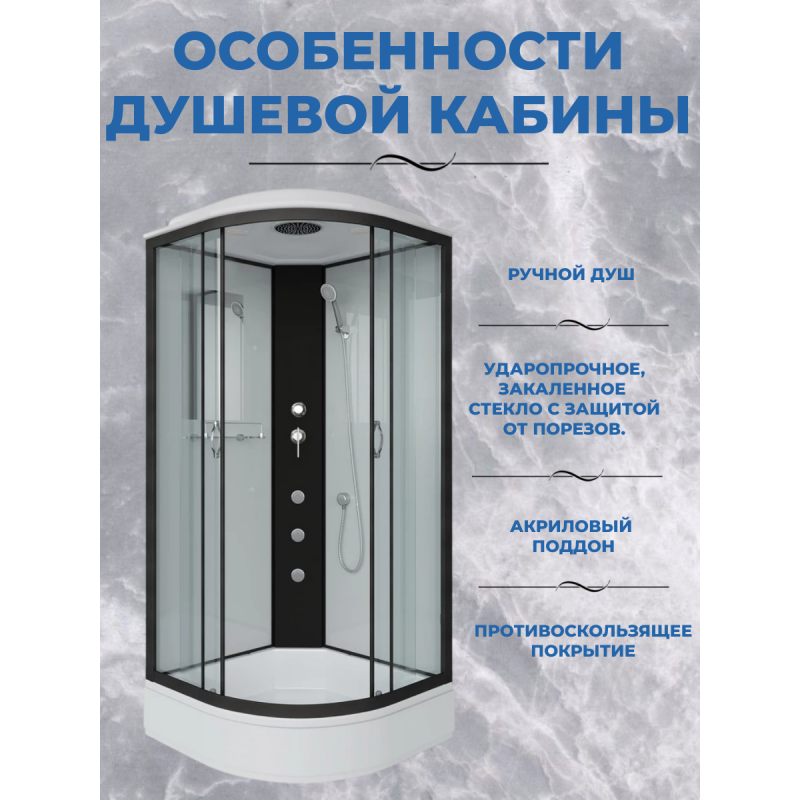 Душевая кабина Niagara NG-6702-14G размер 100*100*215 см, средний поддон 26 см