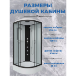 Душевая кабина Niagara NG-6702-14G размер 100*100*215 см, средний поддон 26 см