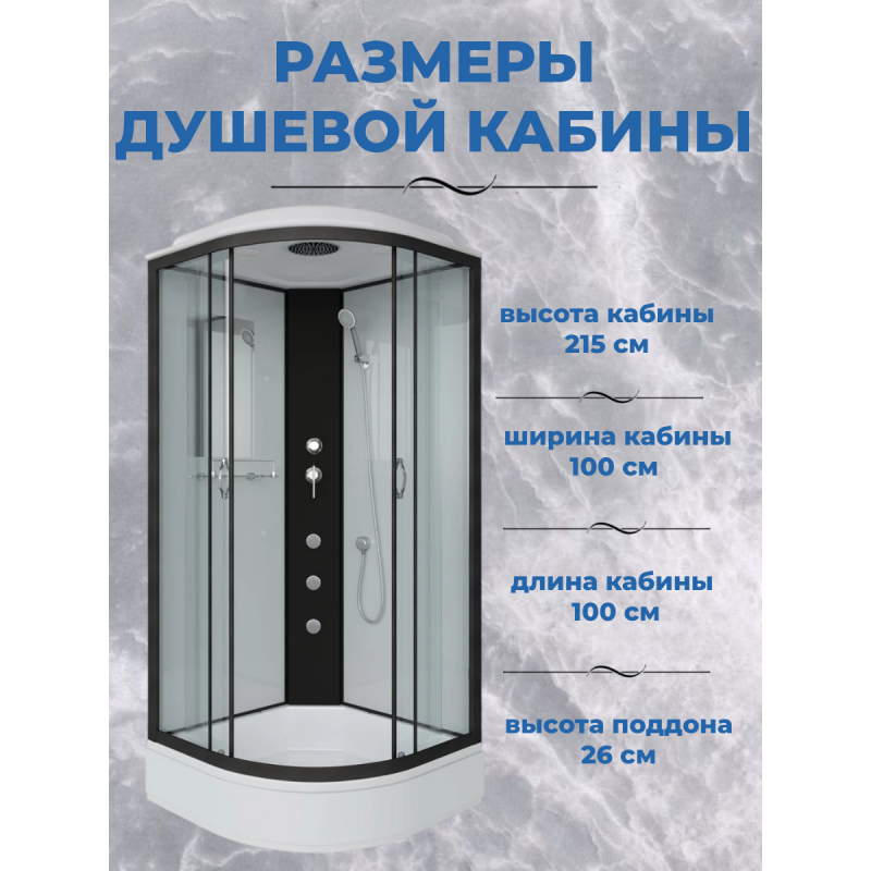 Душевая кабина Niagara NG-6702-14G размер 100*100*215 см, средний поддон 26 см