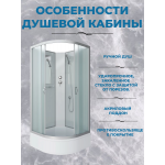 Душевая кабина Niagara NG-3302-14BK, размер 100*100*200 см, средний поддон 26 см