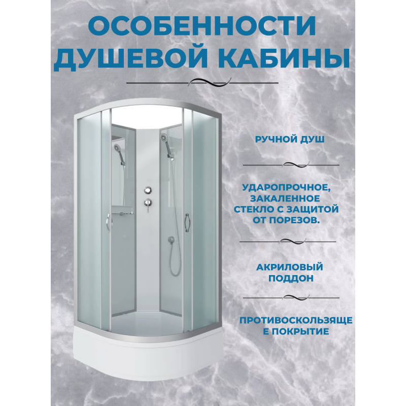 Душевая кабина Niagara NG-3302-14BK, размер 100*100*200 см, средний поддон 26 см