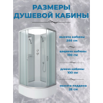 Душевая кабина Niagara NG-3302-14BK, размер 100*100*200 см, средний поддон 26 см