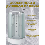 Душевая кабина Niagara NG-3302-14BKTG, размер 100*100*210 см, средний поддон 26 см