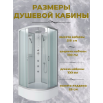 Душевая кабина Niagara NG-3302-14BKTG, размер 100*100*210 см, средний поддон 26 см