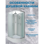 Душевая кабина Niagara NG-33084-14LBKT, размер 100*80*210 см, средний поддон 26 см