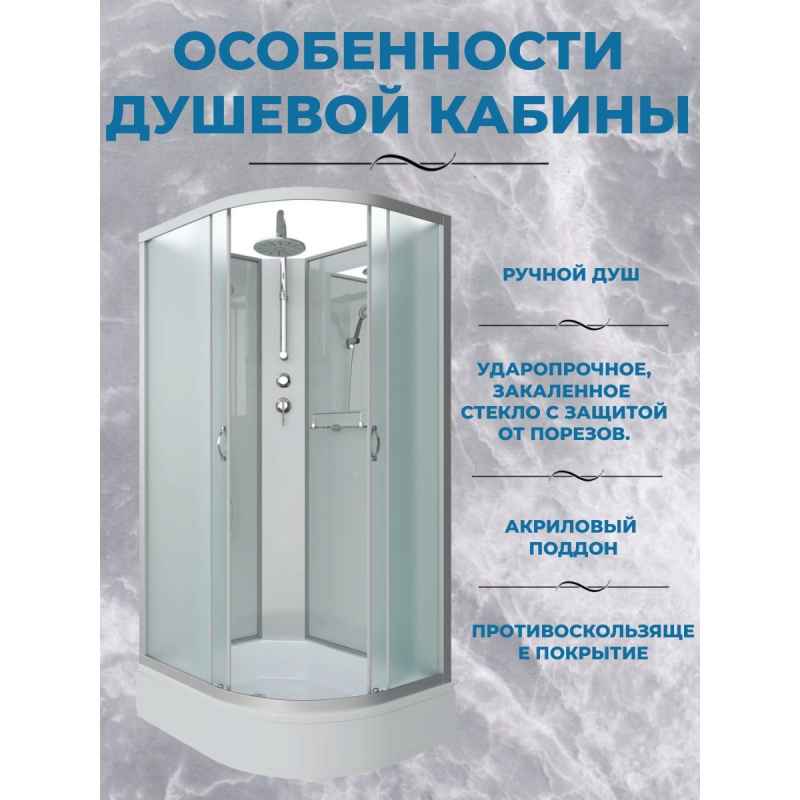 Душевая кабина Niagara NG-33084-14LBKT, размер 100*80*210 см, средний поддон 26 см