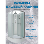 Душевая кабина Niagara NG-33084-14LBKT, размер 100*80*210 см, средний поддон 26 см