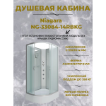 Душевая кабина Niagara NG-33084-14RBKG, размер 100*80*200 см, средний поддон 26 см