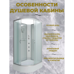 Душевая кабина Niagara NG-33084-14RBKG, размер 100*80*200 см, средний поддон 26 см