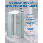 Душевая кабина Niagara NG-33194-14LBK размер 110*90*200 см, средний поддон 26 см