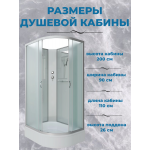 Душевая кабина Niagara NG-33194-14LBK размер 110*90*200 см, средний поддон 26 см