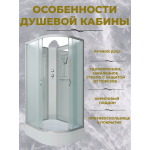 Душевая кабина Niagara NG-33974-14LBK размер 90*70*200 см, средний поддон 26 см