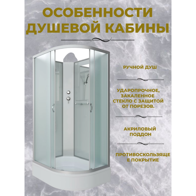 Душевая кабина Niagara NG-33974-14LBK размер 90*70*200 см, средний поддон 26 см