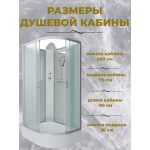 Душевая кабина Niagara NG-33974-14LBK размер 90*70*200 см, средний поддон 26 см