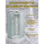 Душевая кабина Niagara NG-33974-14RG размер 90*70*215 см, средний поддон 26 см