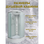 Душевая кабина Niagara NG-33974-14RG размер 90*70*215 см, средний поддон 26 см