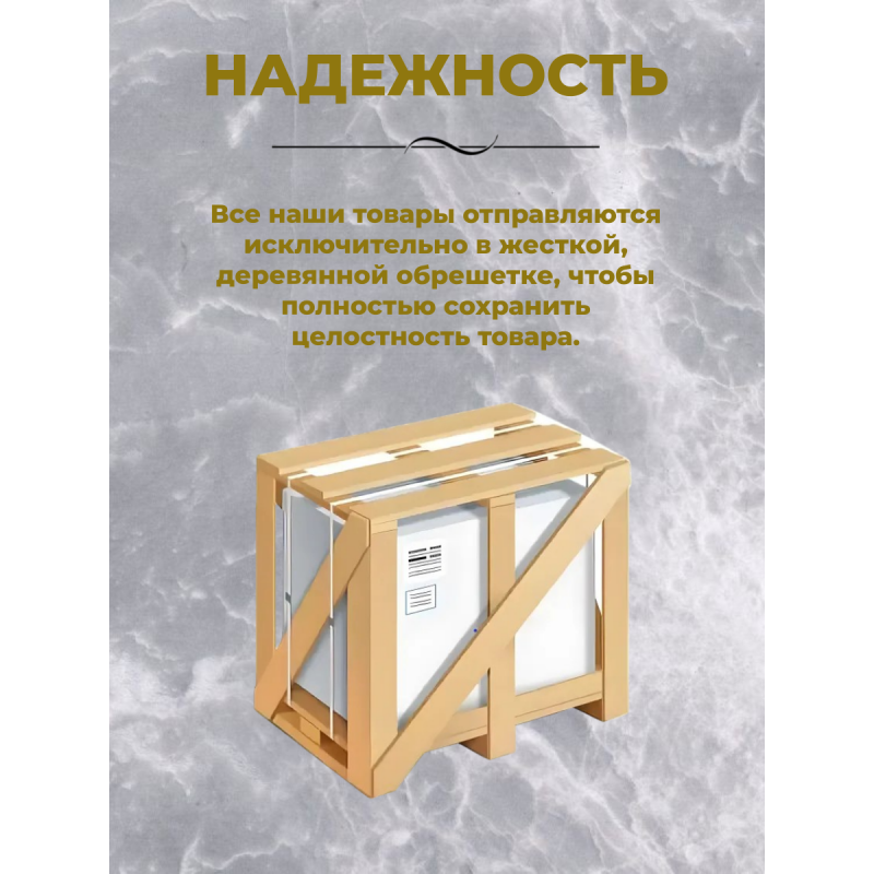 Душевая кабина Niagara NG-33974-14RG размер 90*70*215 см, средний поддон 26 см