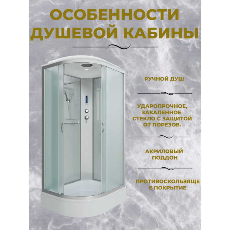 Душевая кабина Niagara NG-33974-14RP размер 90*70*215 см, средний поддон 26 см