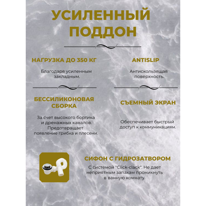 Душевая кабина Niagara NG-33984-14RBKTG размер 90*80*210 см, средний поддон 26 см