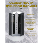 Душевая кабина Niagara NG-3501-14BKG размер 90*90*200 см, средний поддон 26 см