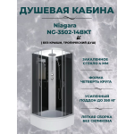Душевая кабина Niagara NG-3502-14BKT размер 100*100*210 см, средний поддон 26 см