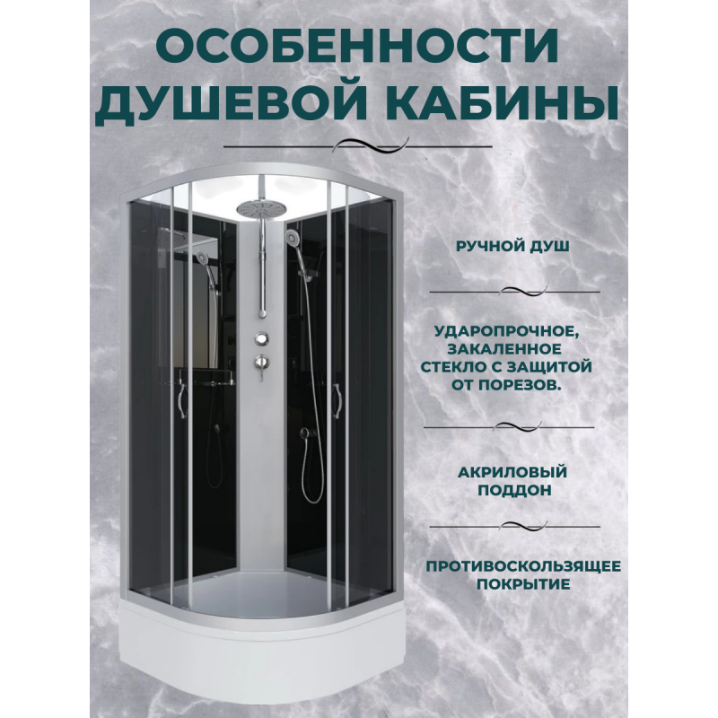 Душевая кабина Niagara NG-3502-14BKT размер 100*100*210 см, средний поддон 26 см
