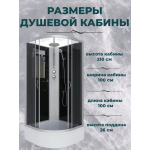 Душевая кабина Niagara NG-3502-14BKT размер 100*100*210 см, средний поддон 26 см
