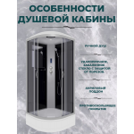 Душевая кабина Niagara NG-3502-14P размер 100*100*215 см, средний поддон 26 см