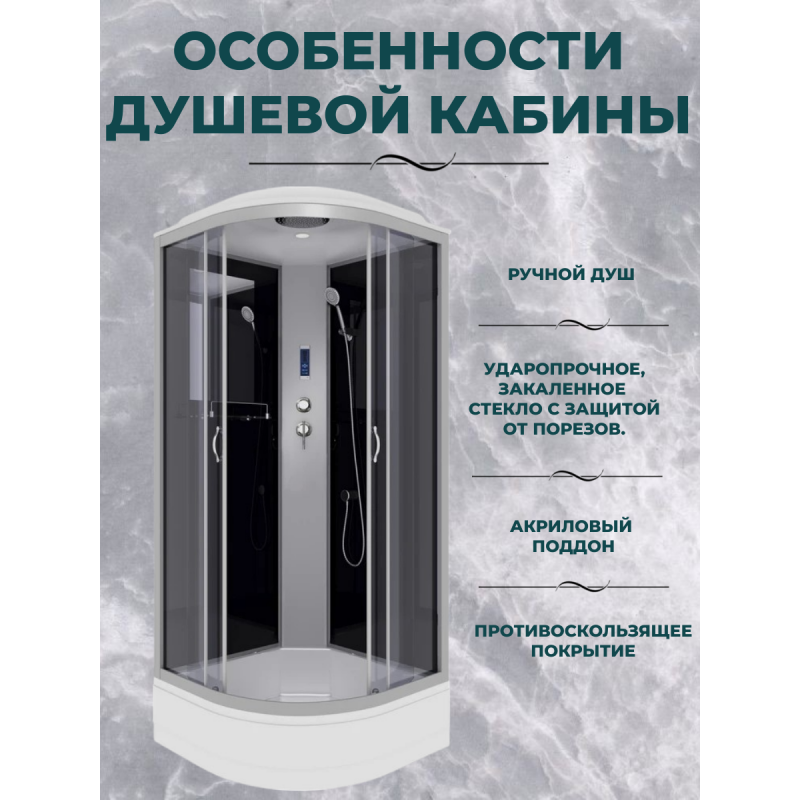 Душевая кабина Niagara NG-3502-14P размер 100*100*215 см, средний поддон 26 см