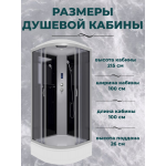 Душевая кабина Niagara NG-3502-14P размер 100*100*215 см, средний поддон 26 см