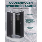 Душевая кабина Niagara NG-3512-14LBKT размер 120*80*210 см, низкий поддон 13 см