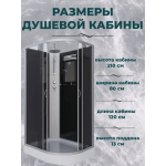 Душевая кабина Niagara NG-3512-14LBKT размер 120*80*210 см, низкий поддон 13 см