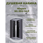 Душевая кабина Niagara NG-3512-14LP размер 120*80*215 см, низкий поддон 13 см