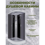 Душевая кабина Niagara NG-3512-14LP размер 120*80*215 см, низкий поддон 13 см